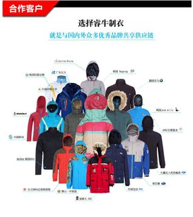 旧站产品详情页-冲锋衣（19-2_04.jpg/
