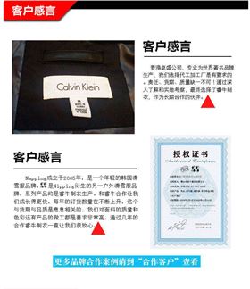 旧站产品详情页-冲锋衣（19-2_07.jpg/