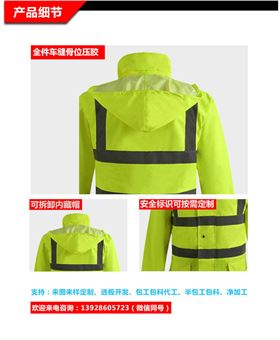 旧站产品详情页-(1)（2019.6_02.jpg/