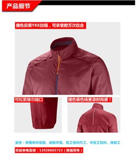 旧站产品详情页-(1)（2019.6_02.jpg/
