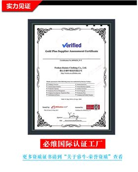 旧站产品详情页-(1)（2019.6_03.jpg/