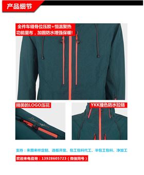 旧站产品详情页-(1)（2019.6_02.jpg/