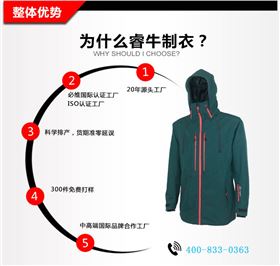 旧站产品详情页-(1)（2019.6_05.jpg/