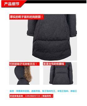 旧站产品详情页-(1)（2019.6_02.jpg/
