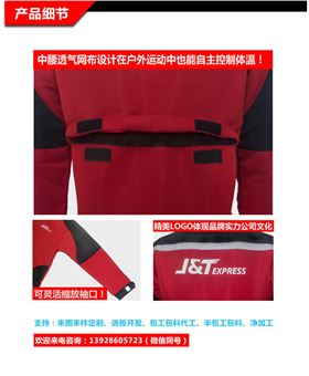 旧站产品详情页-(1)（2019.6_02.jpg/