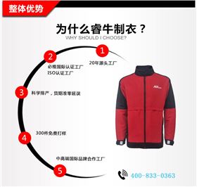 旧站产品详情页-(1)（2019.6_05.jpg/