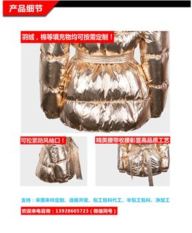 旧站产品详情页-(1)（2019.6_02.jpg/