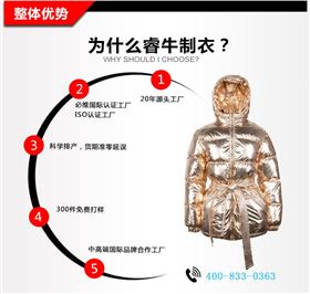 旧站产品详情页-(1)（2019.6_05.jpg/