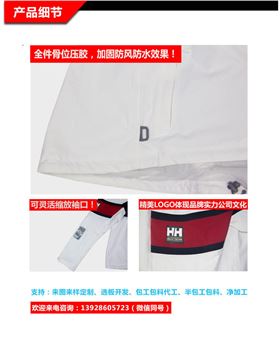 旧站产品详情页-(1)（2019.6_02.jpg/