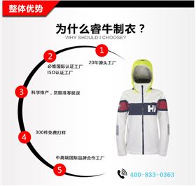 旧站产品详情页-(1)（2019.6_05.jpg/