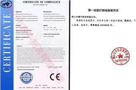 今日捐赠400件认证书.jpg 今日捐赠400件认证书.jpg