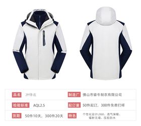 睿牛慧聪网产品详情页1-恢复的_05.jpg 睿牛慧聪网产品详情页1-恢复的_05.jpg