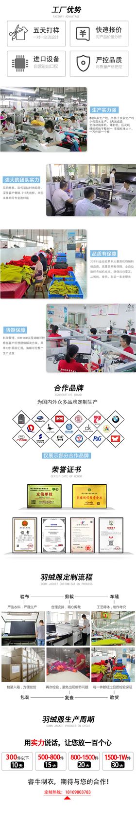 羽绒服详情模板_02.jpg/