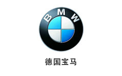 商务夹克代加工-宝马合作案例