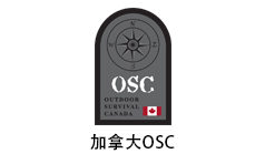 风衣工厂-加拿大OSC合作案例