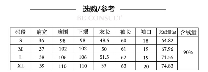 轻薄百搭羽绒服（女款）