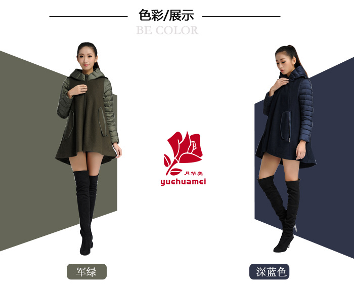 女装时尚羽绒服（时尚羽绒服）/