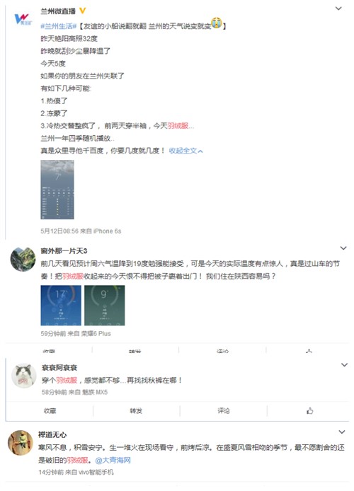 羽绒服