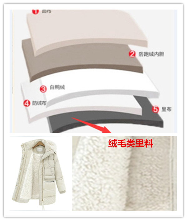 羽绒服生产厂家