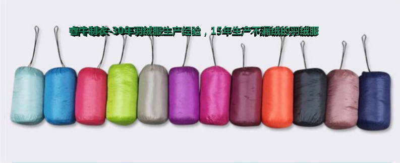 羽绒服挑选五大误区之白鸭绒比灰鸭绒好
