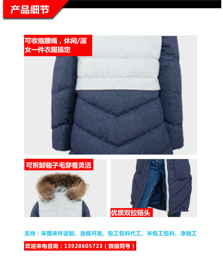 旧站产品详情页-(1)（2019.6_02.jpg