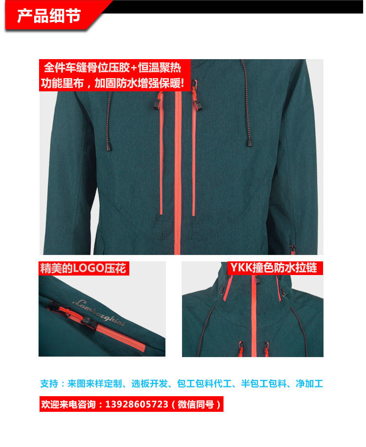 旧站产品详情页-(1)（2019.6_02.jpg