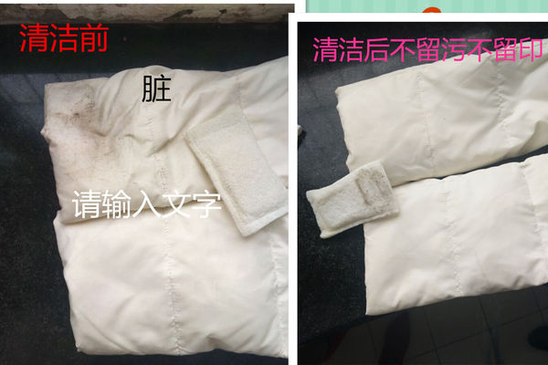羽绒服清洁图片.jpg