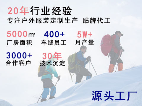 品牌连帽女士羽绒服贴牌代工