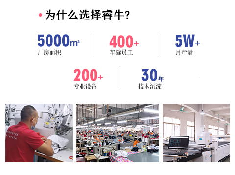 高端品牌短款羽绒服贴牌代工