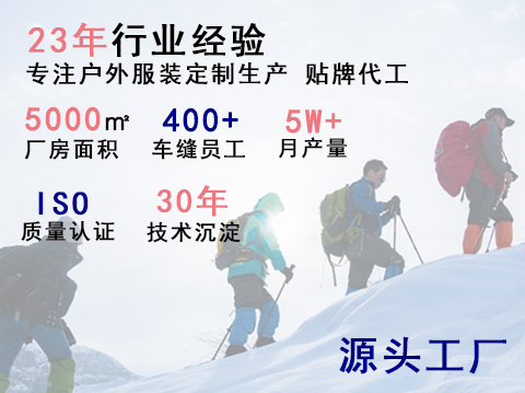 面包服短款羽绒服定做加工