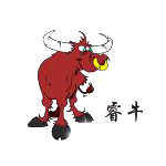 冲锋衣定制工厂—睿牛logo