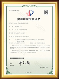 一种保暖防漏绒羽绒服证书