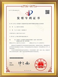 高导湿快干功能面料用复合纳米纤维膜及其制备方法和面料证书