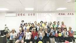 羽绒服生产厂家睿牛制衣的生日会