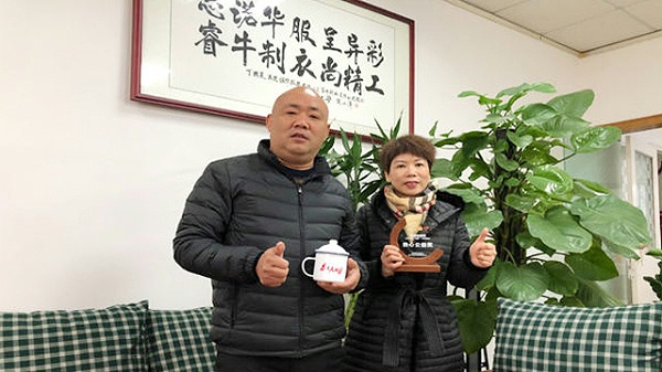冲锋衣厂家-睿牛制衣荣获2020年菠萝救援热心企业公益奖 冲锋衣厂家-睿牛制衣荣获2020年菠萝救援热心企业公益奖