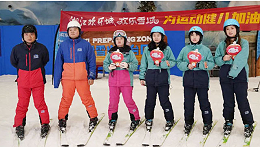 23 年深耕滑雪服制造领域！睿牛制衣成欢乐雪域滑雪服 “优选搭档”
