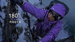 滑雪服定位芯片RECCO