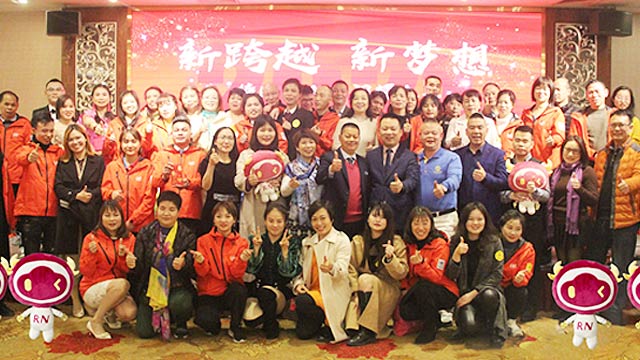 户外服装厂家睿牛制衣 2021嘉年华