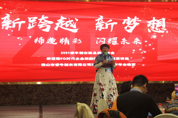 户外服装厂家睿牛制衣 2021嘉年华 户外服装厂家睿牛制衣 2021嘉年华