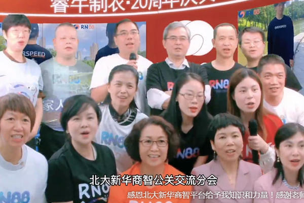 羽绒服厂家-睿牛制衣成立20周年 羽绒服厂家-睿牛制衣成立20周年