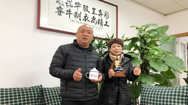 冲锋衣厂家-睿牛制衣荣获2020年菠萝救援热心企业公益奖 冲锋衣厂家-睿牛制衣荣获2020年菠萝救援热心企业公益奖