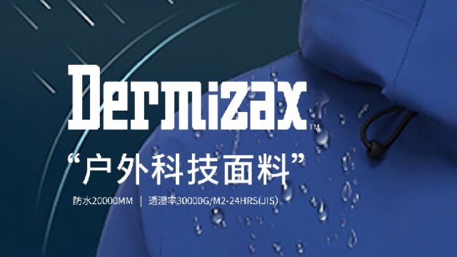 冲锋衣为什么能防风又透气