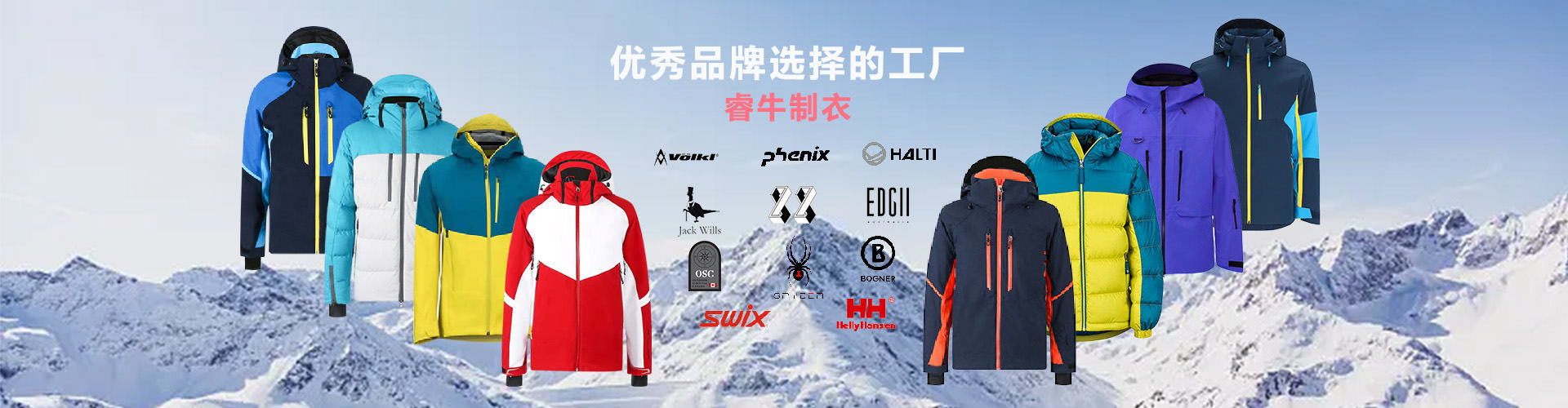 广告图1920-500产品中心1