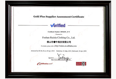 风衣厂家-必维认证证书
