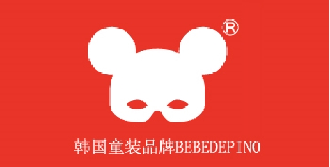 韩国童装品牌BEBEDEPINO